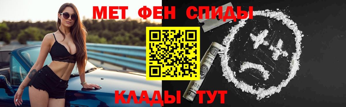 АМФЕТАМИН  АМФЕТАМИН Premium  Амфетамин  Бузулук  Вход с VPN 