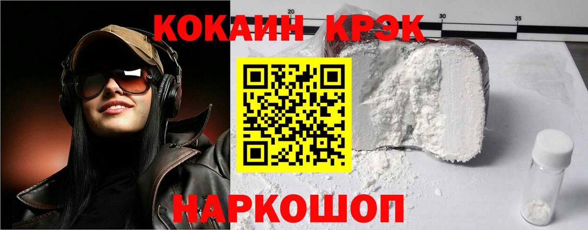 КОКАИН  Кокаин 98%  Бузулук  Вход с VPN  закладки  КОКАИН Перу 