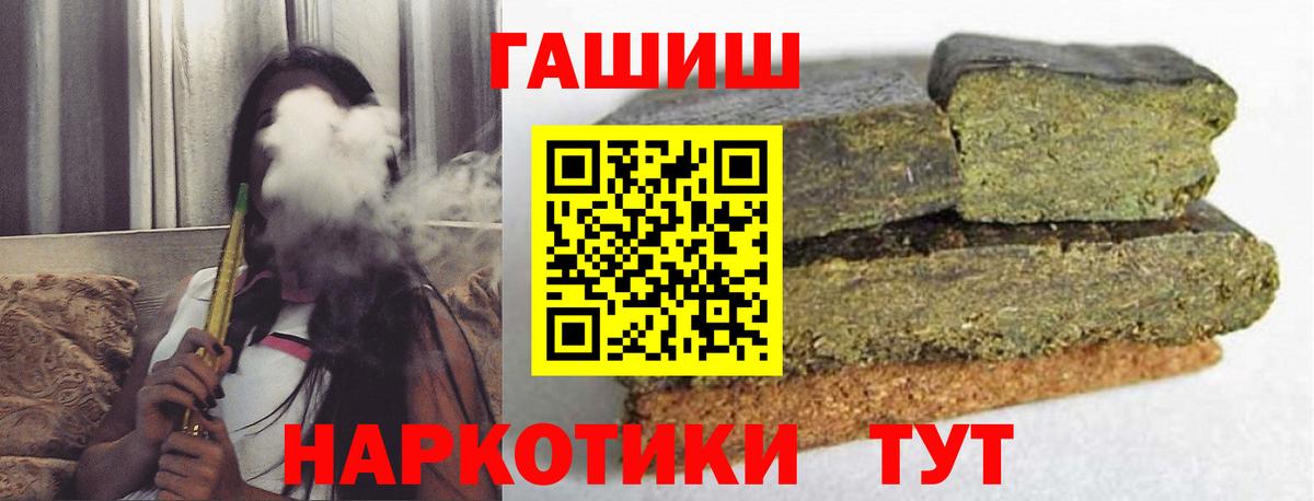 Гашиш  Кокаин  Бузулук  Каннабис  Гашиш  Вход с VPN  Меф кристаллы 