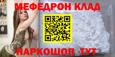 mix Ликино-Дулёво