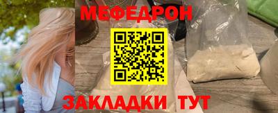 jwh Лесосибирск