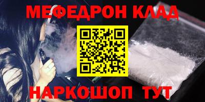 jwh Лесосибирск