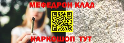 экстази Ливны