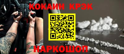 jwh Лесосибирск