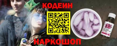 экстази Ливны