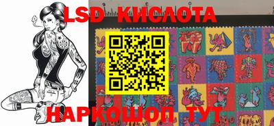 экстази Ливны