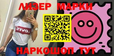 jwh Лесосибирск