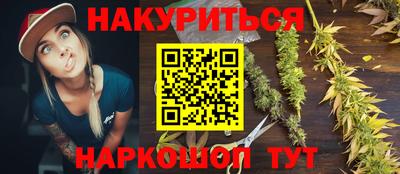 экстази Ливны