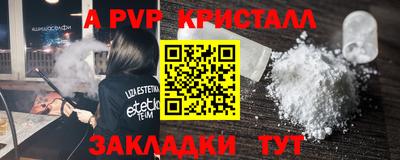 jwh Лесосибирск