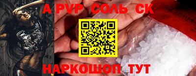 jwh Лесосибирск