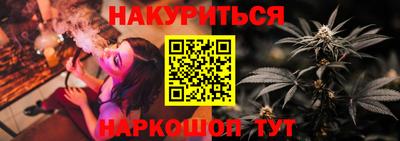 экстази Ливны