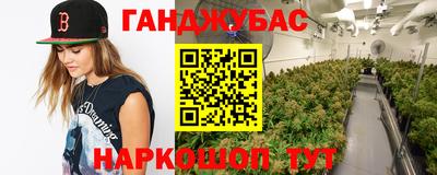 экстази Ливны