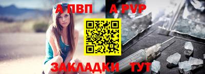 экстази Ливны