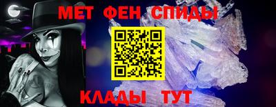 экстази Ливны