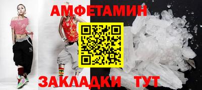 экстази Ливны