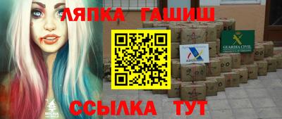 экстази Ливны