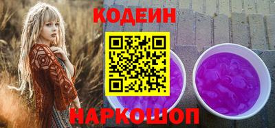 экстази Ливны