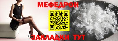 экстази Ливны