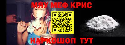 экстази Ливны