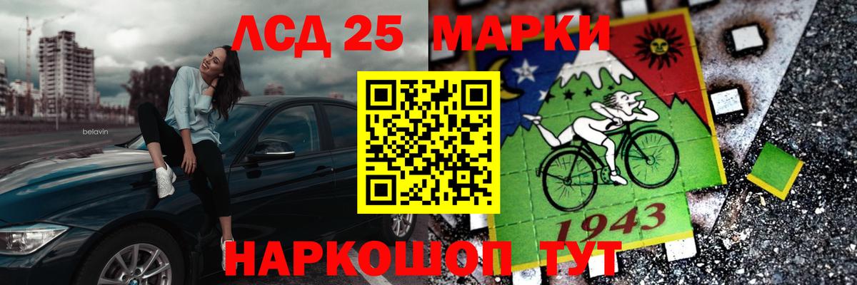 Лсд 25 экстази кислота  Вход с VPN  ЛСД экстази ecstasy  Лсд 25 экстази  Бузулук 