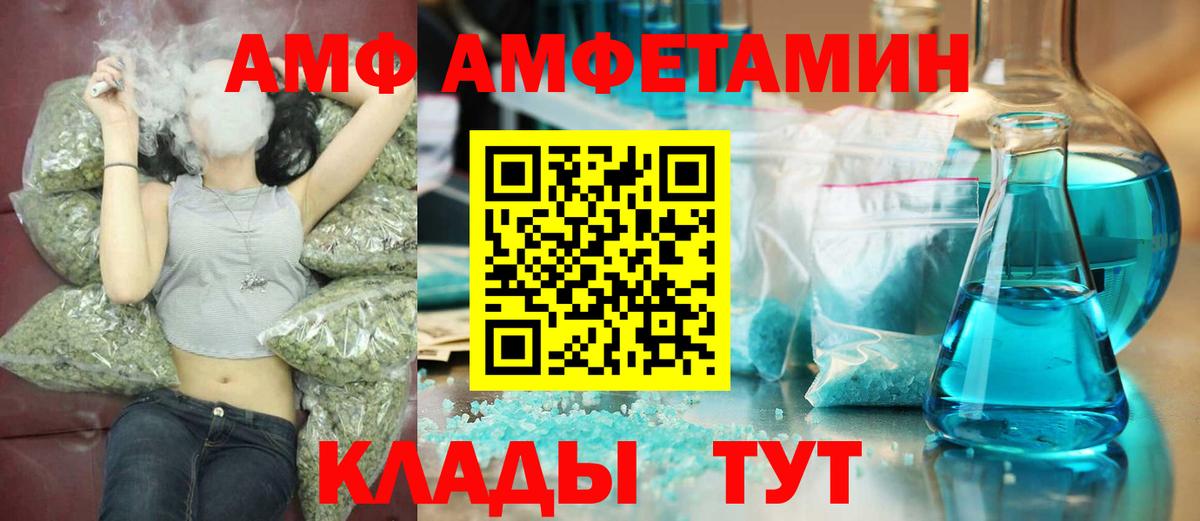 МЕТАМФЕТАМИН витя Бузулук