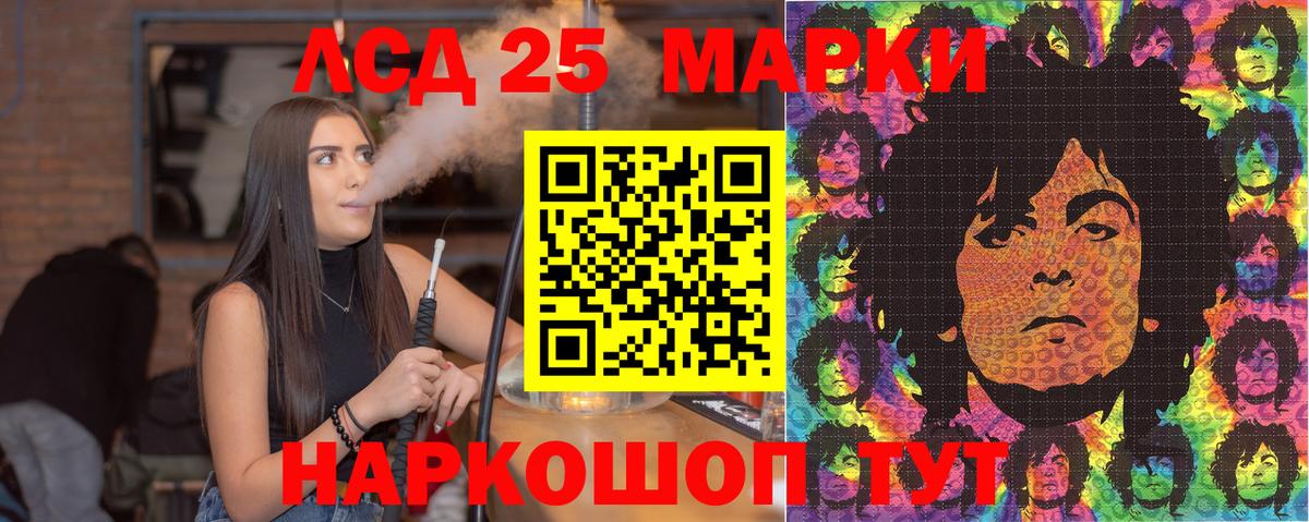 Бузулук  Марки NBOMe  Вход с VPN  Марки N-bome 1,8мг 