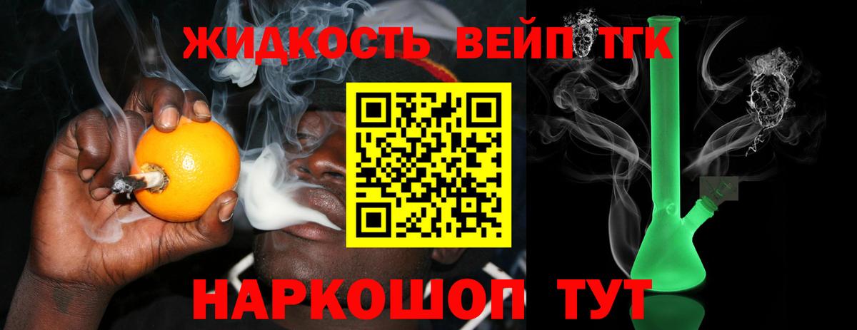 ТГК Wax  где купить наркоту  Бузулук  Дистиллят ТГК жижа  Вход с VPN 