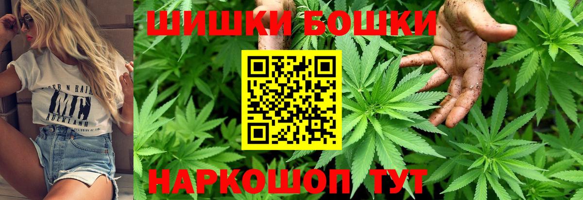 Каннабис SATIVA & INDICA  Марихуана AK-47  Бошки марихуана THC 21%  Бузулук  Бошки марихуана ГИДРОПОН  Вход с VPN 